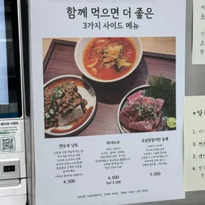 오케이포케 리뷰 사진