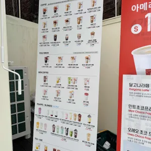 매머드익스프레스 리뷰 사진