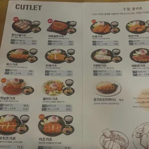 가츠몽 리뷰 사진