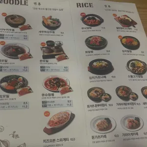 가츠몽 리뷰 사진