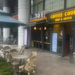 가츠몽 리뷰 사진