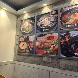 현풍닭칼국수 리뷰 사진