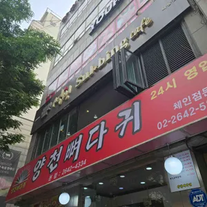 설빙 리뷰 사진