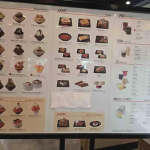 설빙 리뷰 사진