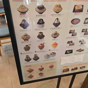 설빙 리뷰 사진