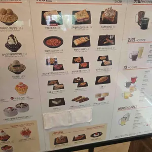 설빙 리뷰 사진