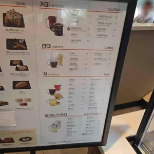 설빙 리뷰 사진