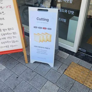 화이트리에 리뷰 사진