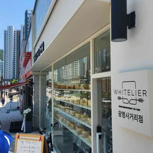 화이트리에 리뷰 사진