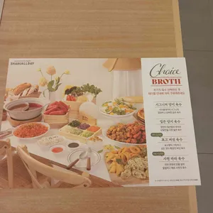 샤브올데이 리뷰 사진