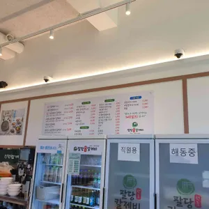 팔당원조칼제비 리뷰 사진