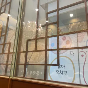 카오룽 리뷰 사진