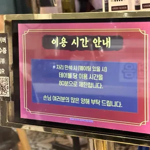 계탄언니 리뷰 사진