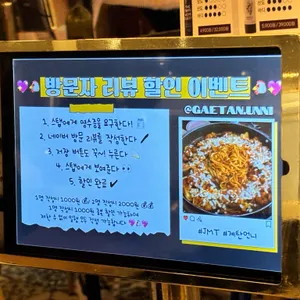 계탄언니 리뷰 사진