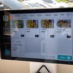 벨리워치 리뷰 사진
