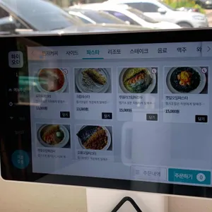 벨리워치 리뷰 사진