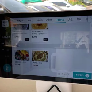 벨리워치 리뷰 사진