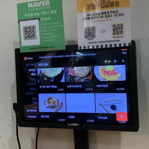 삼미락 리뷰 사진