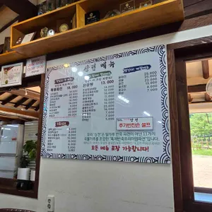 외암파전 상전 리뷰 사진