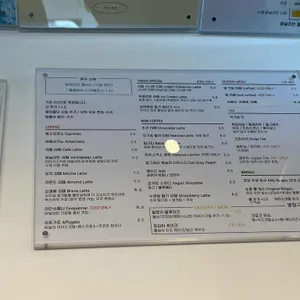 태도 리뷰 사진
