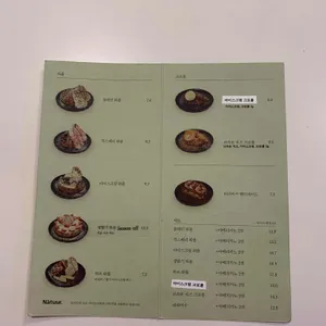 소사이어티카페 리뷰 사진