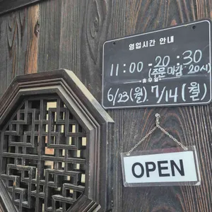 둔내막국수 리뷰 사진