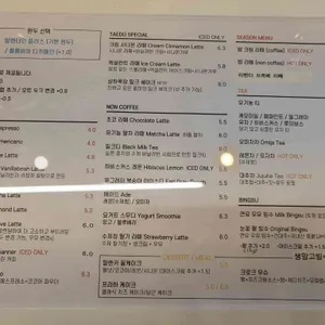 태도 리뷰 사진