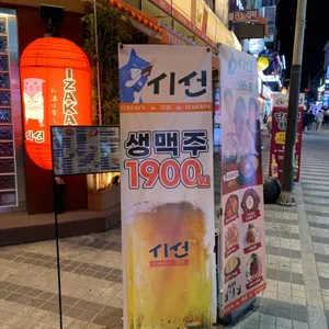 시선 리뷰 사진