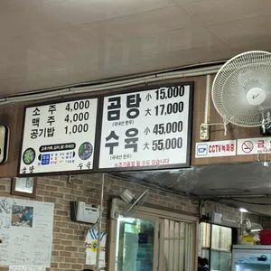 장기식당 리뷰 사진