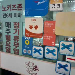 장기식당 리뷰 사진