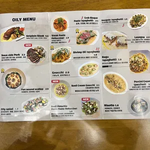 오일리 리뷰 사진