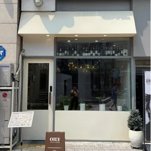 오일리 리뷰 사진
