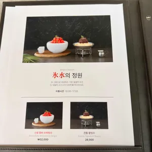 네스트호텔 쿤스트라운지 리뷰 사진