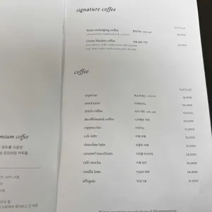 네스트호텔 쿤스트라운지 리뷰 사진