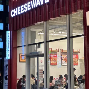 치즈웨이브 리뷰 사진