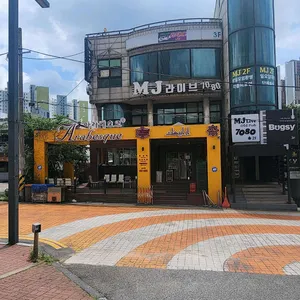 아라베스크 리뷰 사진