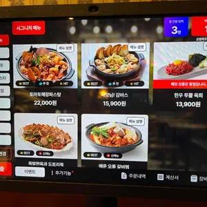 금별맥주 리뷰 사진