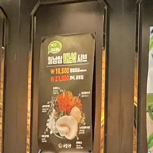 소담촌 리뷰 사진