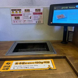 혼고집 리뷰 사진