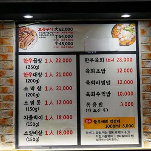 곱통령 리뷰 사진