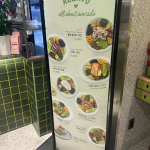 알라보 리뷰 사진