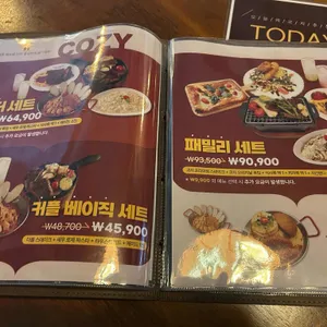코지하우스 리뷰 사진