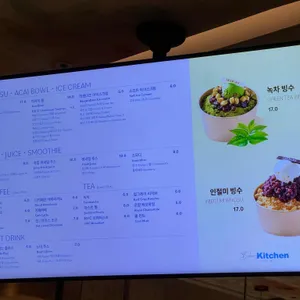 베이커스 키친 리뷰 사진