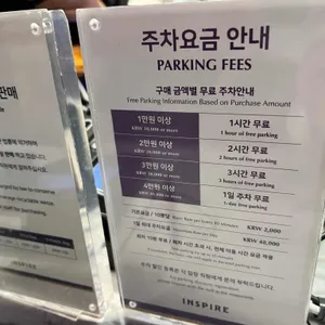 베이커스 키친 리뷰 사진