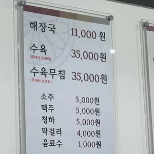 유치회관 리뷰 사진