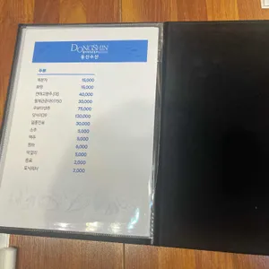 동신수산 리뷰 사진