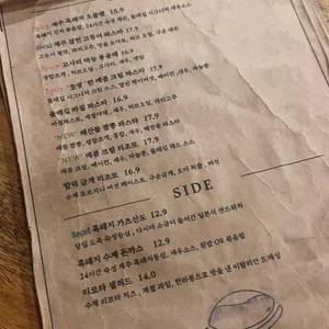 둘레길 리뷰 사진