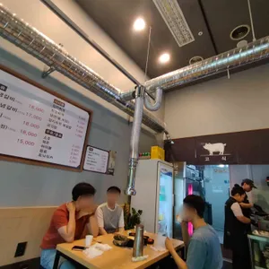 고식 리뷰 사진