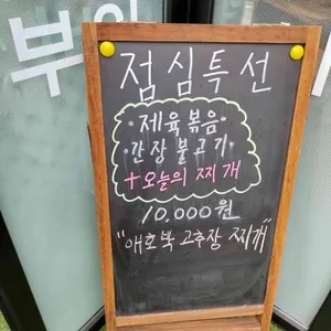 고식 리뷰 사진