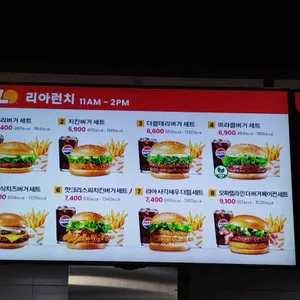 롯데리아 리뷰 사진